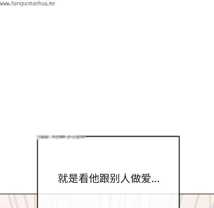 韩国漫画恶女勾勾缠/难缠小恶女韩漫_恶女勾勾缠/难缠小恶女-第217话在线免费阅读-韩国漫画-第162张图片