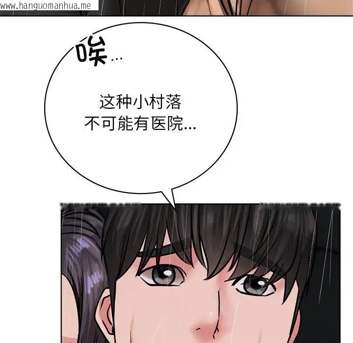 韩国漫画屋檐下的光/当我们住在一起韩漫_屋檐下的光/当我们住在一起-第38话在线免费阅读-韩国漫画-第152张图片