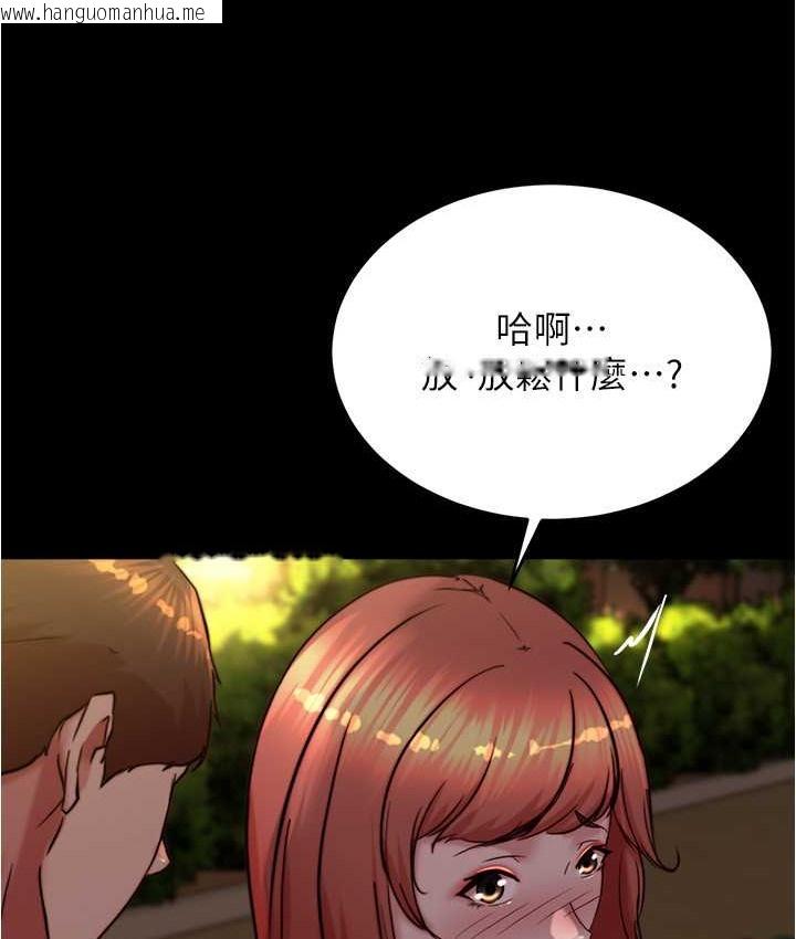 韩国漫画小裤裤笔记韩漫_小裤裤笔记-第195话-在公园激战在线免费阅读-韩国漫画-第17张图片