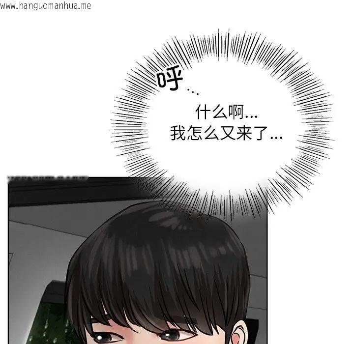 韩国漫画屋檐下的光/当我们住在一起韩漫_屋檐下的光/当我们住在一起-第38话在线免费阅读-韩国漫画-第81张图片