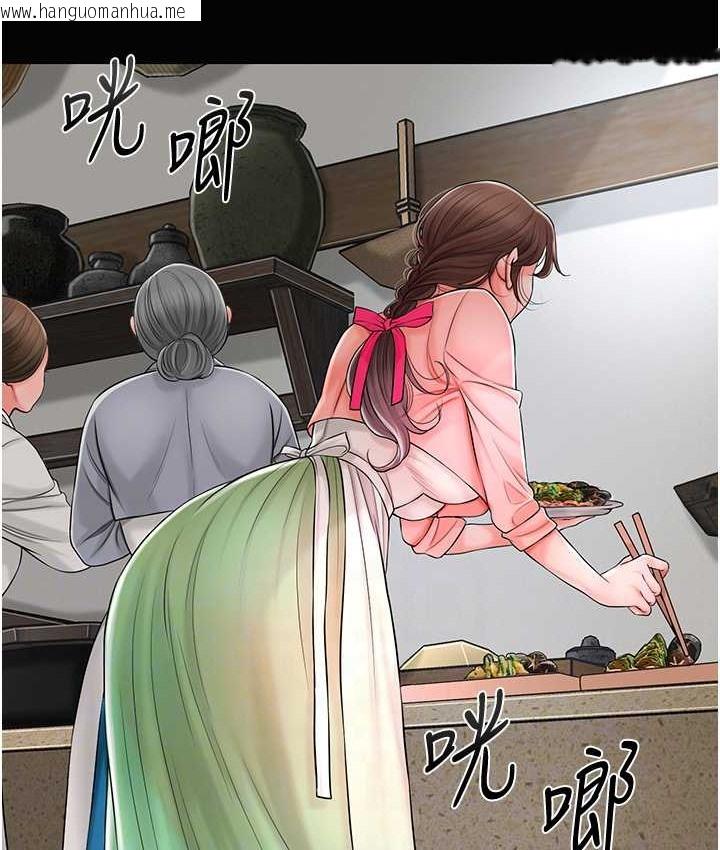 韩国漫画花容湿色:取花点韩漫_花容湿色:取花点-第16话-再爱抚我一次在线免费阅读-韩国漫画-第104张图片