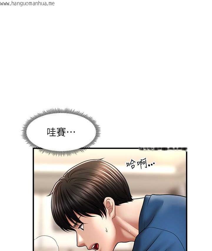 韩国漫画催眠撩法韩漫_催眠撩法-第31话-抓住两个美鲍一顿狂蹭在线免费阅读-韩国漫画-第13张图片