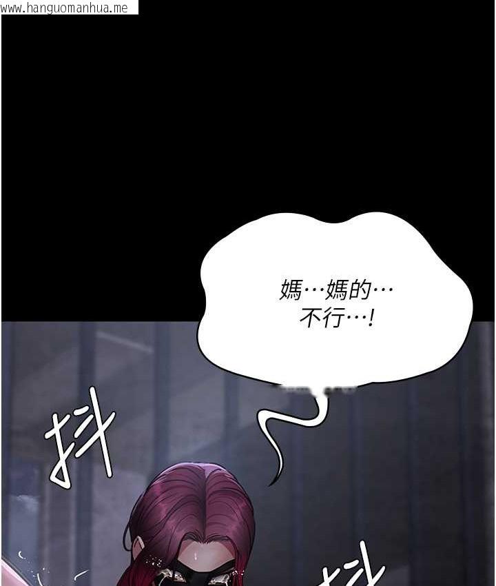 韩国漫画夜间诊疗室韩漫_夜间诊疗室-第70话-再这样下去…真的会怀孕!在线免费阅读-韩国漫画-第152张图片