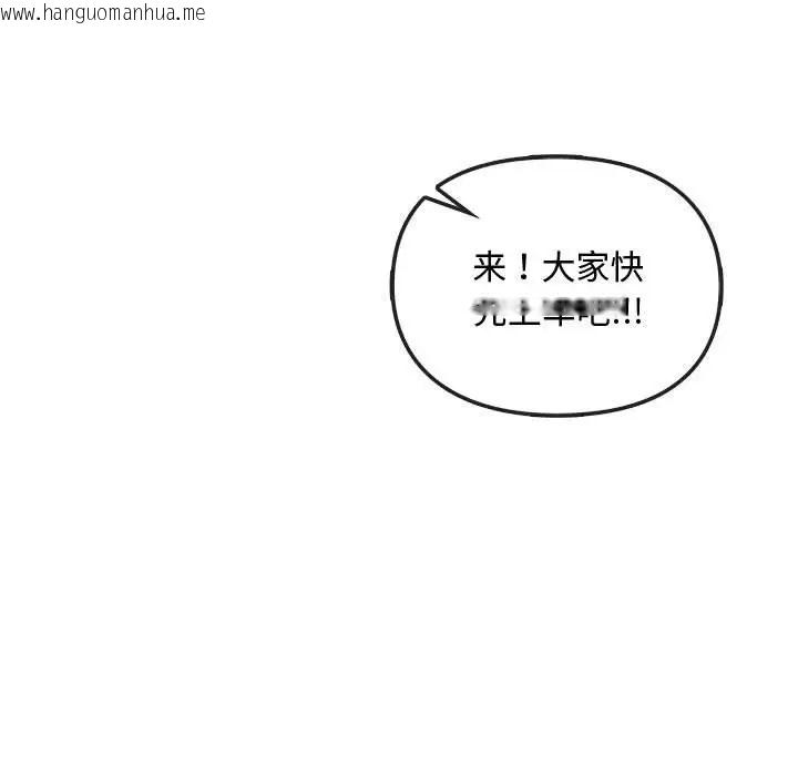 韩国漫画无法克制的爱/难以克制的欲望韩漫_无法克制的爱/难以克制的欲望-第35话在线免费阅读-韩国漫画-第86张图片