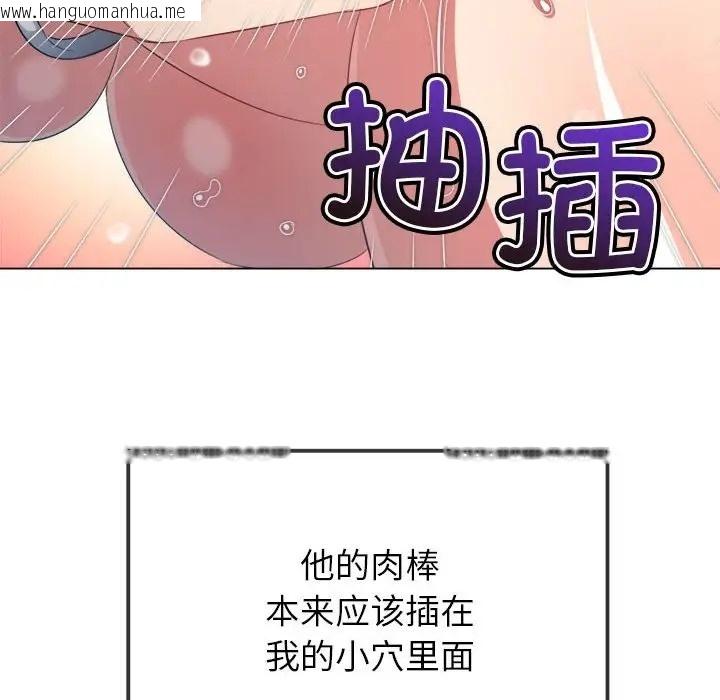 韩国漫画恶女勾勾缠/难缠小恶女韩漫_恶女勾勾缠/难缠小恶女-第217话在线免费阅读-韩国漫画-第168张图片