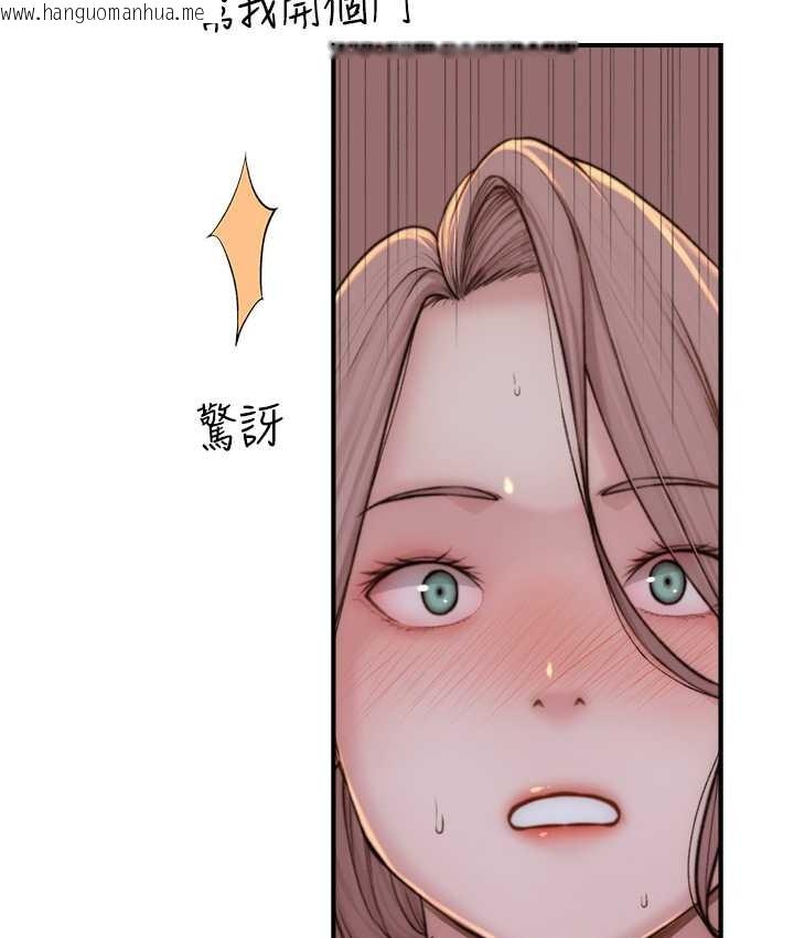 韩国漫画继母的香味韩漫_继母的香味-第64话--妳其实很想被我插吧?在线免费阅读-韩国漫画-第3张图片