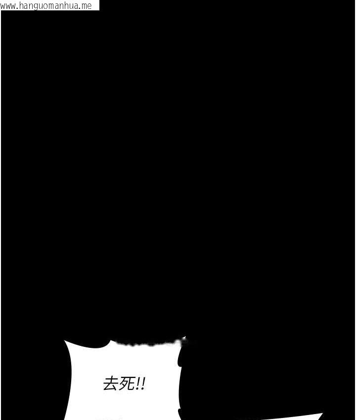 韩国漫画夜间诊疗室韩漫_夜间诊疗室-第70话-再这样下去…真的会怀孕!在线免费阅读-韩国漫画-第112张图片