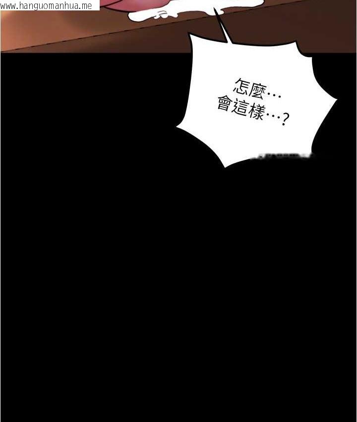 韩国漫画小裤裤笔记韩漫_小裤裤笔记-第195话-在公园激战在线免费阅读-韩国漫画-第124张图片