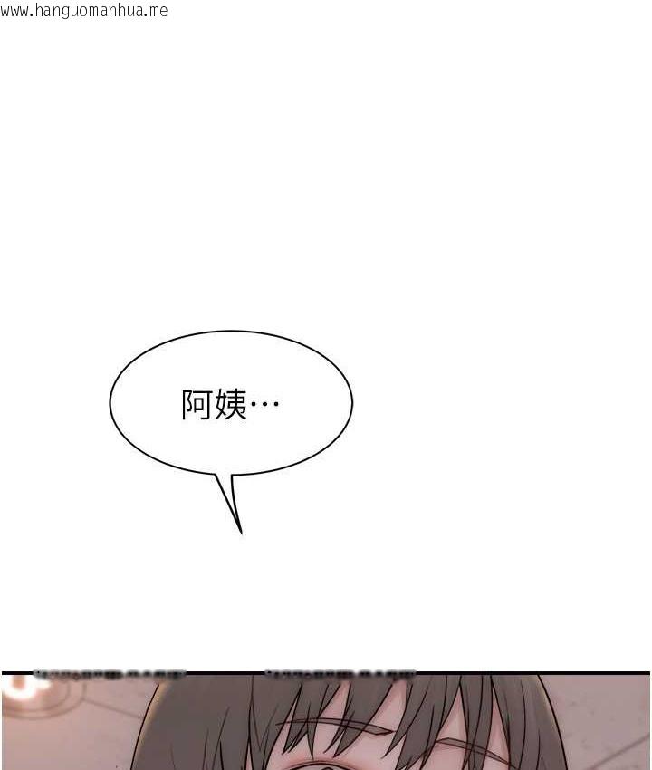 韩国漫画继母的香味韩漫_继母的香味-第64话--妳其实很想被我插吧?在线免费阅读-韩国漫画-第11张图片