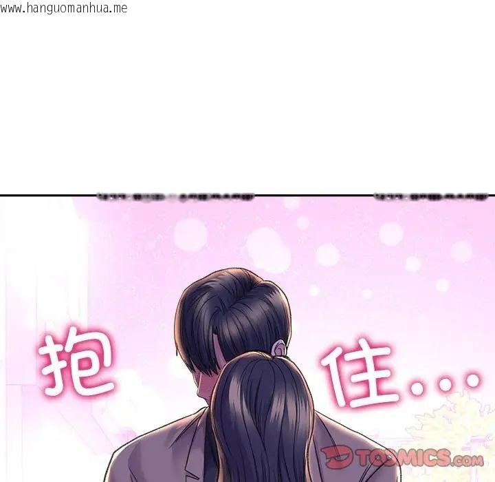 韩国漫画双面人韩漫_双面人-第28话在线免费阅读-韩国漫画-第69张图片