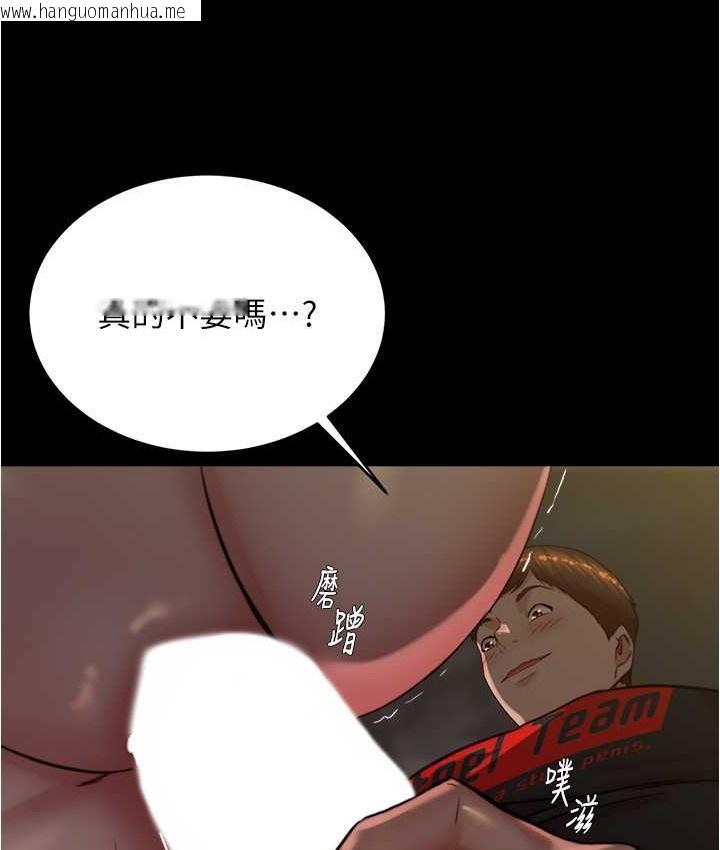 韩国漫画小裤裤笔记韩漫_小裤裤笔记-第195话-在公园激战在线免费阅读-韩国漫画-第49张图片