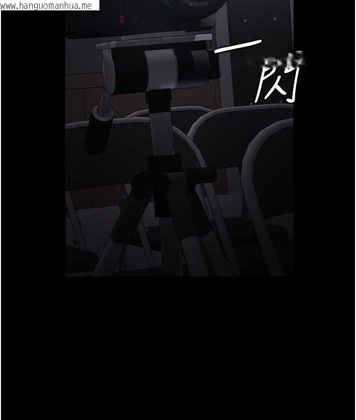 韩国漫画夜间诊疗室韩漫_夜间诊疗室-第70话-再这样下去…真的会怀孕!在线免费阅读-韩国漫画-第9张图片