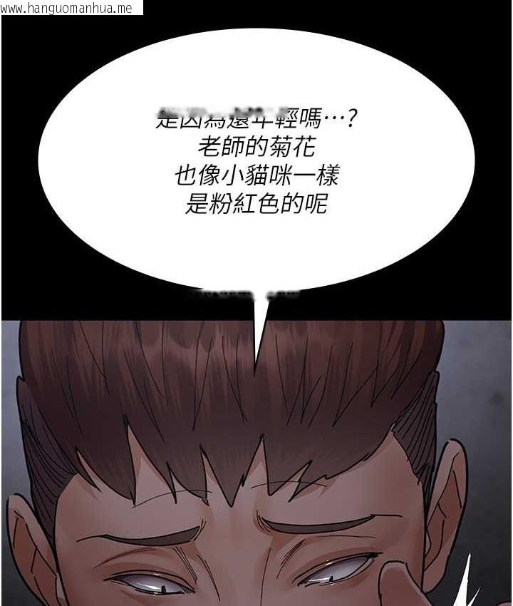 韩国漫画夜间诊疗室韩漫_夜间诊疗室-第70话-再这样下去…真的会怀孕!在线免费阅读-韩国漫画-第86张图片