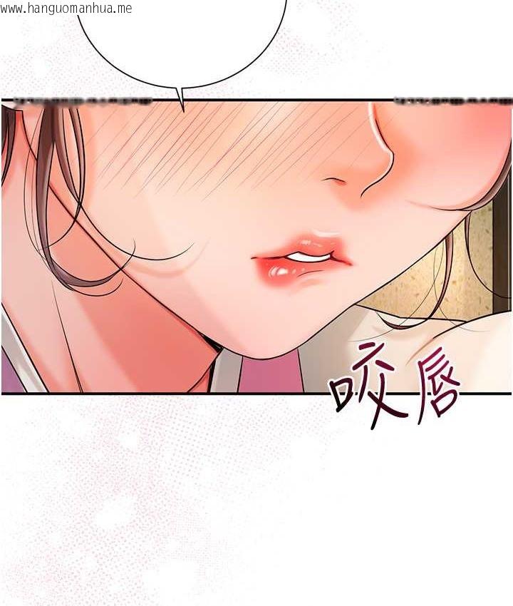 韩国漫画花容湿色:取花点韩漫_花容湿色:取花点-第16话-再爱抚我一次在线免费阅读-韩国漫画-第54张图片