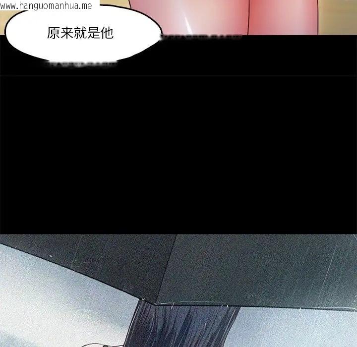 韩国漫画甜蜜的假期韩漫_甜蜜的假期-第5话在线免费阅读-韩国漫画-第63张图片