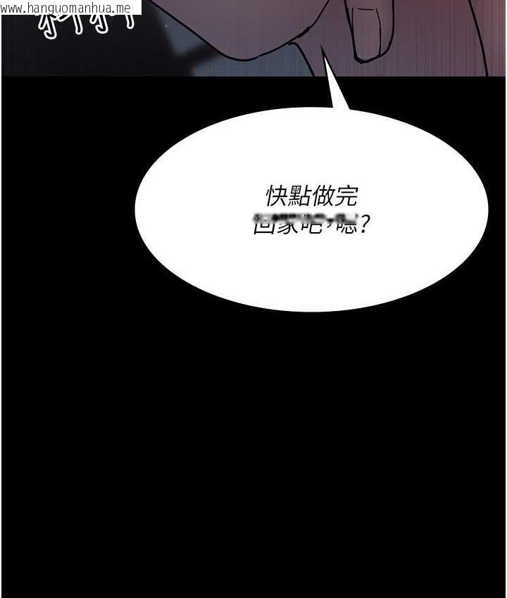 韩国漫画夜间诊疗室韩漫_夜间诊疗室-第70话-再这样下去…真的会怀孕!在线免费阅读-韩国漫画-第74张图片