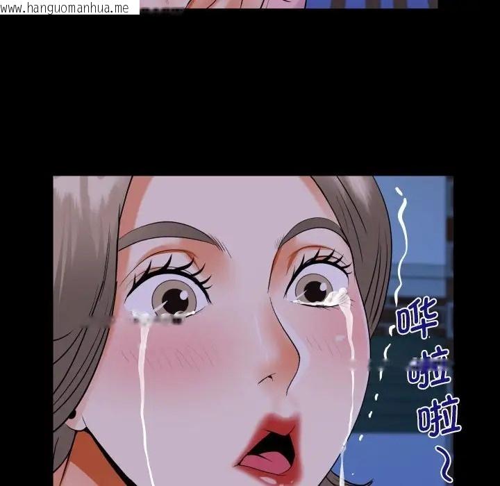 韩国漫画阿姨/意想不到的关系/意外的露水之缘韩漫_阿姨/意想不到的关系/意外的露水之缘-第128话在线免费阅读-韩国漫画-第71张图片