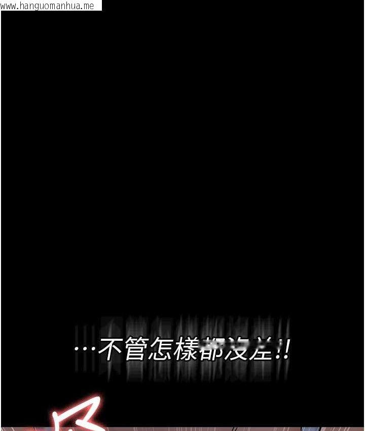 韩国漫画夜间诊疗室韩漫_夜间诊疗室-第70话-再这样下去…真的会怀孕!在线免费阅读-韩国漫画-第132张图片