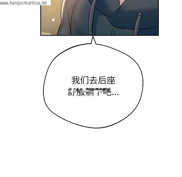 韩国漫画重生之长枪无敌韩漫_重生之长枪无敌-第19话在线免费阅读-韩国漫画-第135张图片