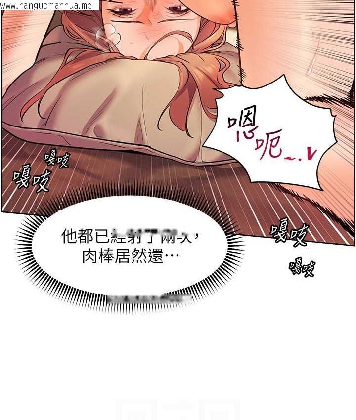 韩国漫画老师的亲密指导韩漫_老师的亲密指导-第12话-没关系，就爽一下下…在线免费阅读-韩国漫画-第109张图片