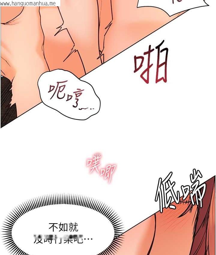 韩国漫画老师的亲密指导韩漫_老师的亲密指导-第12话-没关系，就爽一下下…在线免费阅读-韩国漫画-第34张图片