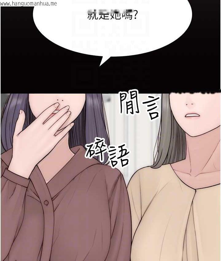 韩国漫画继母的香味韩漫_继母的香味-第64话--妳其实很想被我插吧?在线免费阅读-韩国漫画-第99张图片