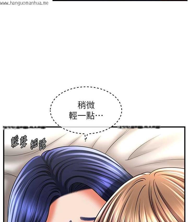 韩国漫画催眠撩法韩漫_催眠撩法-第31话-抓住两个美鲍一顿狂蹭在线免费阅读-韩国漫画-第46张图片