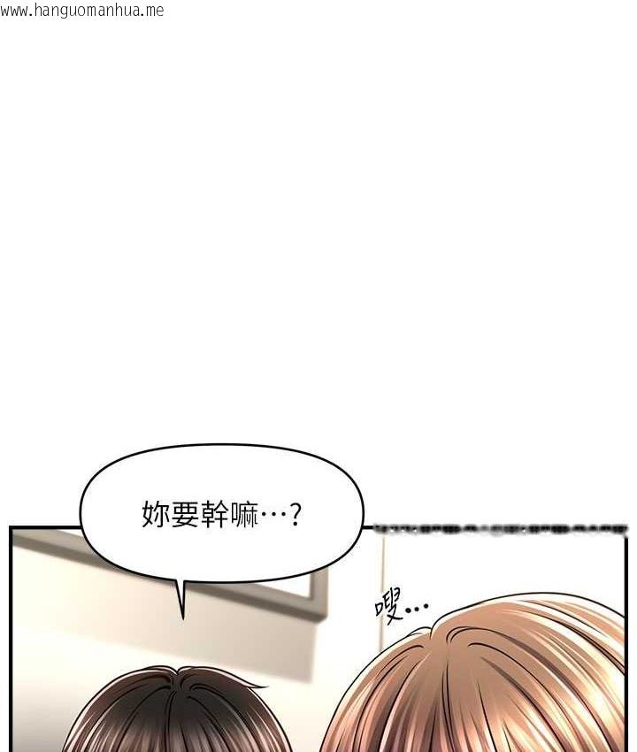 韩国漫画催眠撩法韩漫_催眠撩法-第31话-抓住两个美鲍一顿狂蹭在线免费阅读-韩国漫画-第1张图片