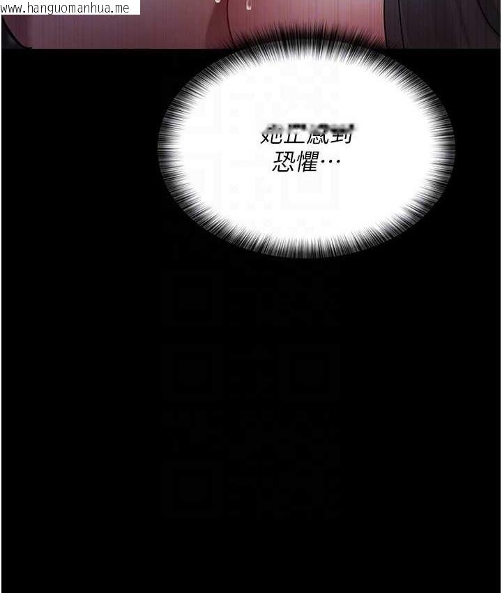 韩国漫画夜间诊疗室韩漫_夜间诊疗室-第70话-再这样下去…真的会怀孕!在线免费阅读-韩国漫画-第103张图片