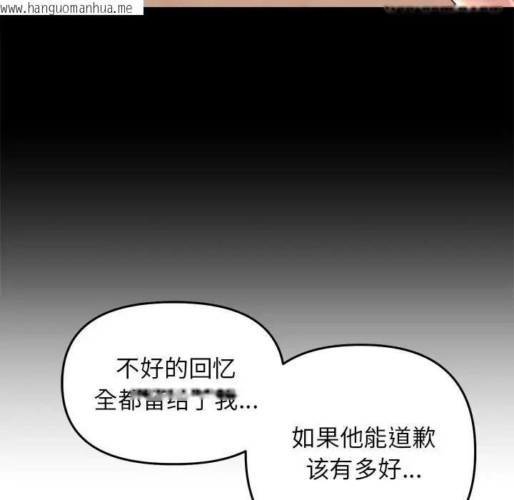 韩国漫画双面人韩漫_双面人-第28话在线免费阅读-韩国漫画-第14张图片