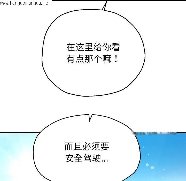 韩国漫画重生之长枪无敌韩漫_重生之长枪无敌-第19话在线免费阅读-韩国漫画-第27张图片