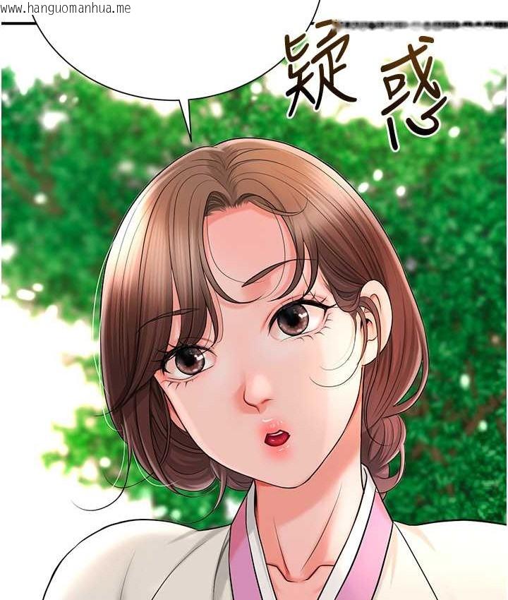 韩国漫画花容湿色:取花点韩漫_花容湿色:取花点-第16话-再爱抚我一次在线免费阅读-韩国漫画-第10张图片