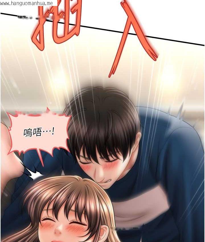 韩国漫画催眠撩法韩漫_催眠撩法-第31话-抓住两个美鲍一顿狂蹭在线免费阅读-韩国漫画-第9张图片