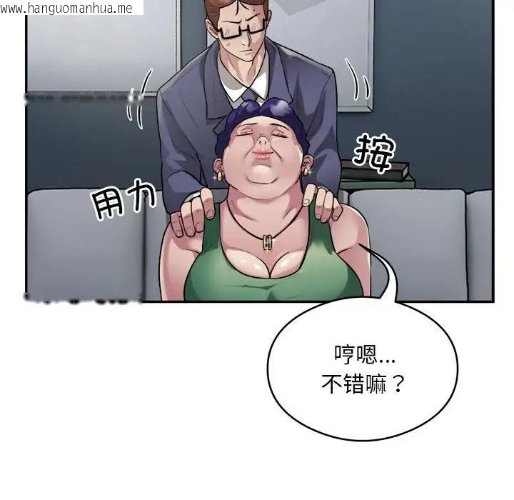 韩国漫画银行业务员的秘密韩漫_银行业务员的秘密-第9话在线免费阅读-韩国漫画-第57张图片