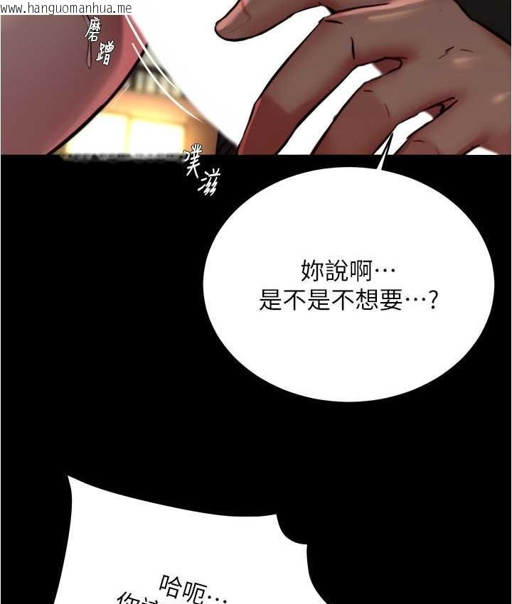 韩国漫画小裤裤笔记韩漫_小裤裤笔记-第195话-在公园激战在线免费阅读-韩国漫画-第50张图片