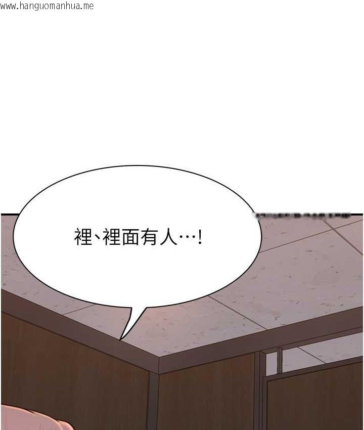 韩国漫画继母的香味韩漫_继母的香味-第64话--妳其实很想被我插吧?在线免费阅读-韩国漫画-第1张图片