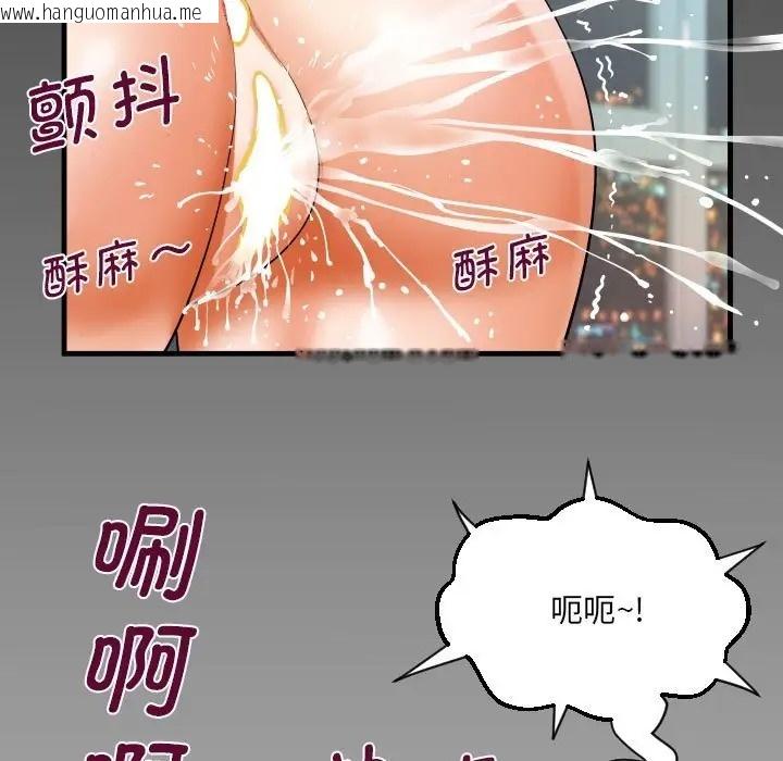 韩国漫画阿姨/意想不到的关系/意外的露水之缘韩漫_阿姨/意想不到的关系/意外的露水之缘-第128话在线免费阅读-韩国漫画-第7张图片