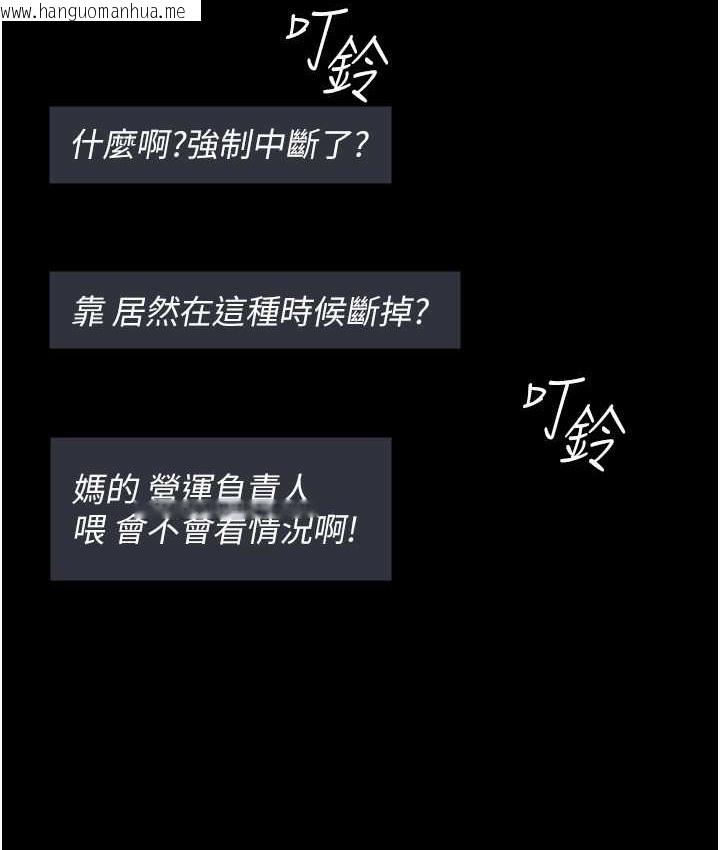 韩国漫画夜间诊疗室韩漫_夜间诊疗室-第70话-再这样下去…真的会怀孕!在线免费阅读-韩国漫画-第7张图片