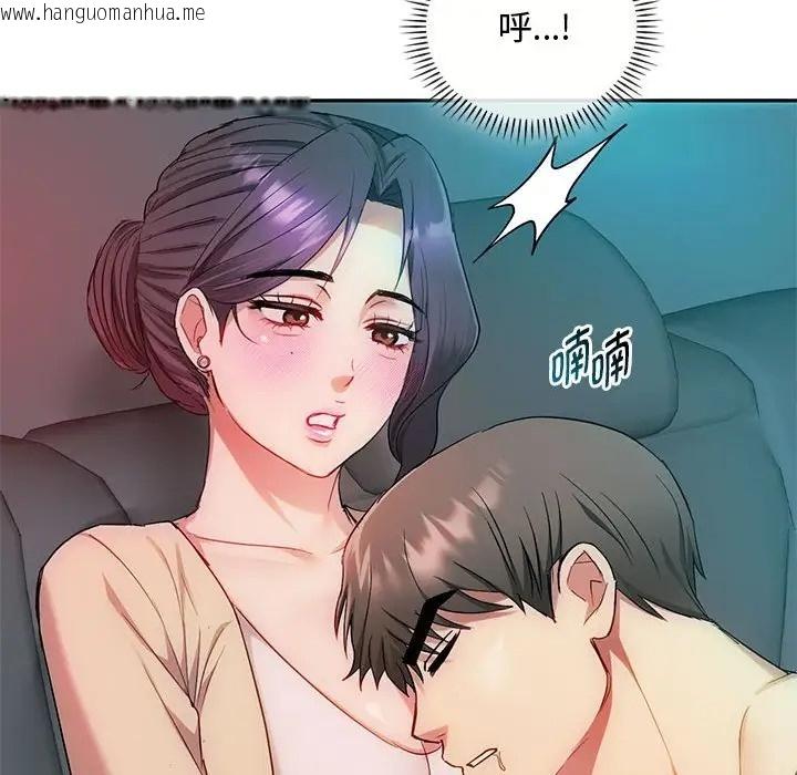 韩国漫画无法克制的爱/难以克制的欲望韩漫_无法克制的爱/难以克制的欲望-第35话在线免费阅读-韩国漫画-第125张图片