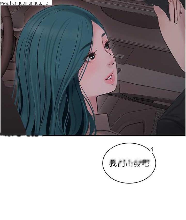 韩国漫画水电工日志韩漫_水电工日志-第56话-别拒绝我的「好意」在线免费阅读-韩国漫画-第21张图片