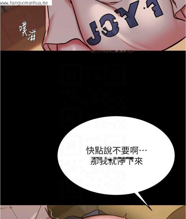 韩国漫画小裤裤笔记韩漫_小裤裤笔记-第195话-在公园激战在线免费阅读-韩国漫画-第52张图片