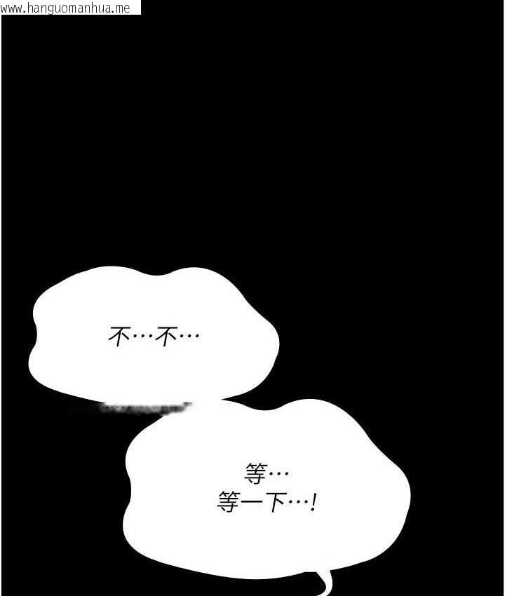 韩国漫画夜间诊疗室韩漫_夜间诊疗室-第70话-再这样下去…真的会怀孕!在线免费阅读-韩国漫画-第75张图片