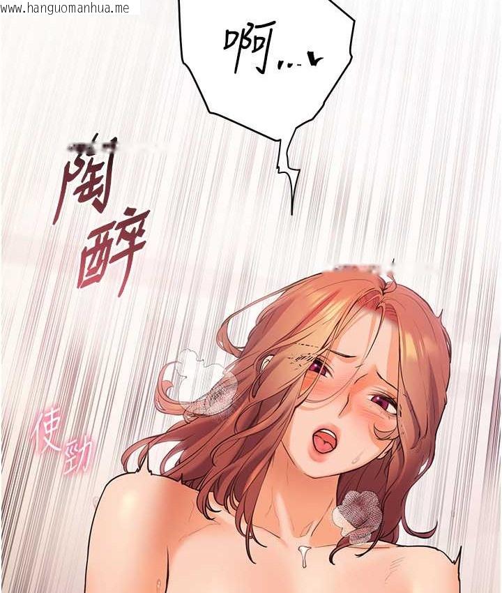 韩国漫画老师的亲密指导韩漫_老师的亲密指导-第12话-没关系，就爽一下下…在线免费阅读-韩国漫画-第21张图片