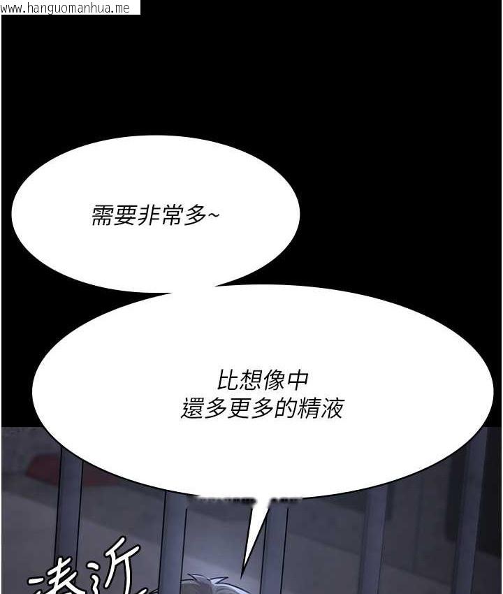 韩国漫画夜间诊疗室韩漫_夜间诊疗室-第70话-再这样下去…真的会怀孕!在线免费阅读-韩国漫画-第66张图片