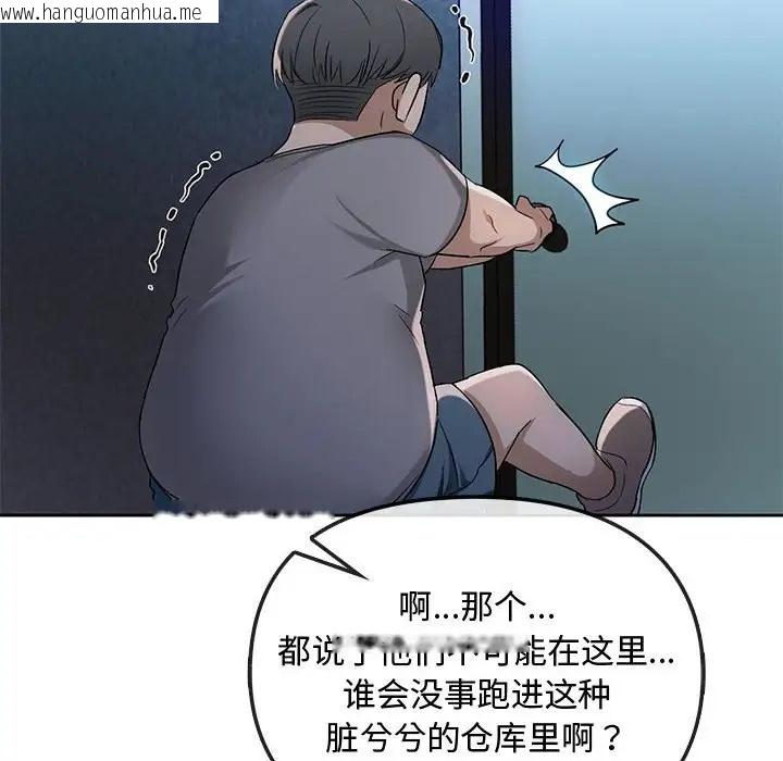 韩国漫画无法克制的爱/难以克制的欲望韩漫_无法克制的爱/难以克制的欲望-第35话在线免费阅读-韩国漫画-第16张图片