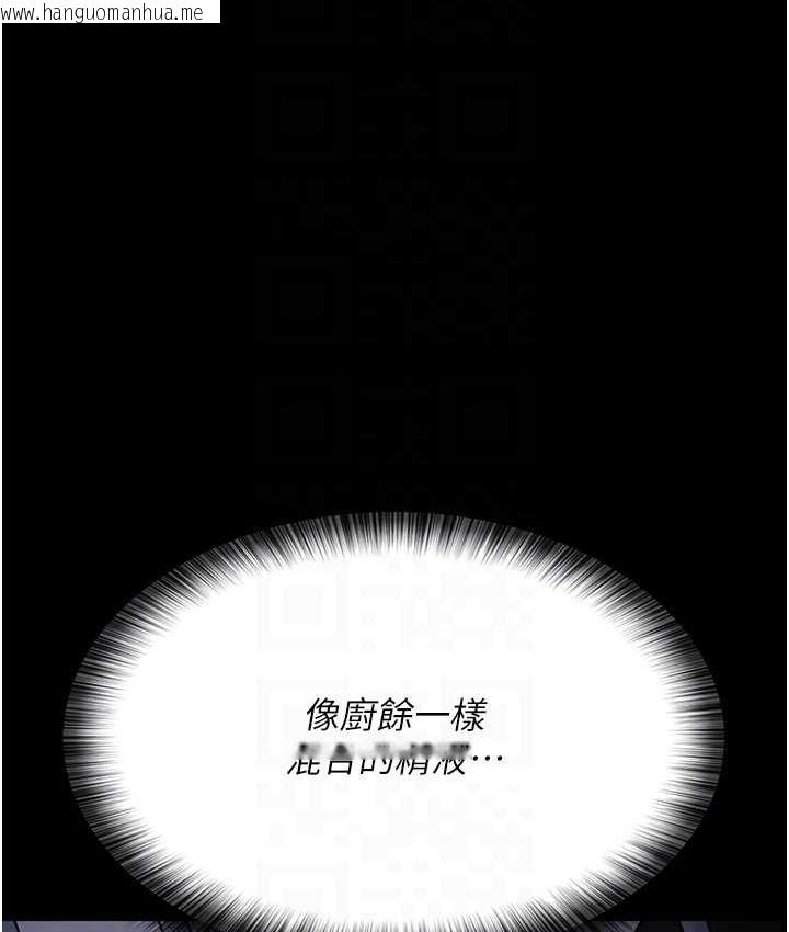 韩国漫画夜间诊疗室韩漫_夜间诊疗室-第70话-再这样下去…真的会怀孕!在线免费阅读-韩国漫画-第45张图片