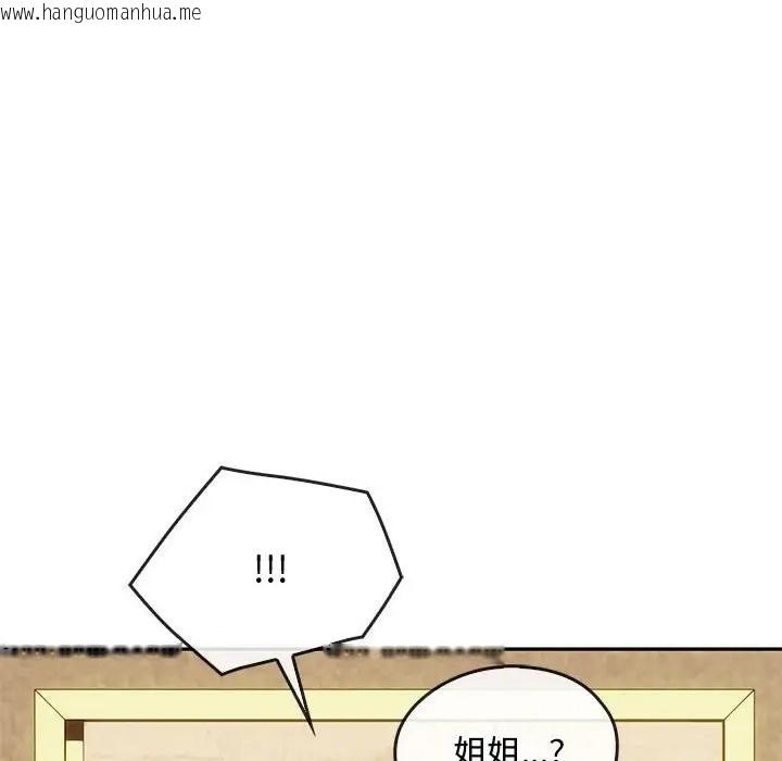 韩国漫画无法克制的爱/难以克制的欲望韩漫_无法克制的爱/难以克制的欲望-第35话在线免费阅读-韩国漫画-第23张图片