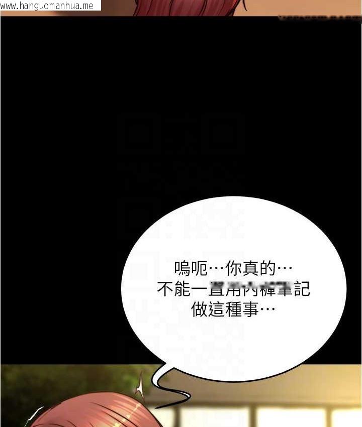 韩国漫画小裤裤笔记韩漫_小裤裤笔记-第195话-在公园激战在线免费阅读-韩国漫画-第35张图片