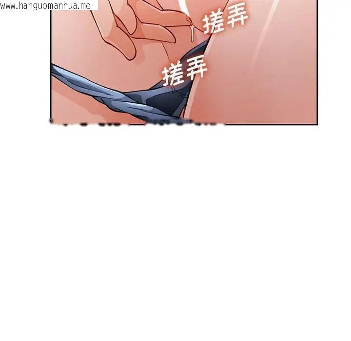 韩国漫画脱轨关系韩漫_脱轨关系-第17话在线免费阅读-韩国漫画-第48张图片