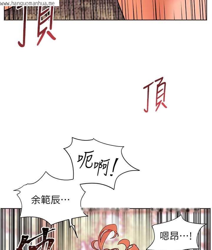 韩国漫画老师的亲密指导韩漫_老师的亲密指导-第12话-没关系，就爽一下下…在线免费阅读-韩国漫画-第63张图片